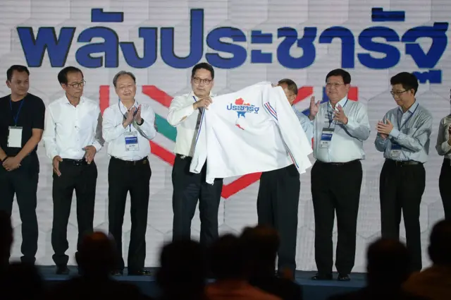 พรรคพลังประชารัฐ