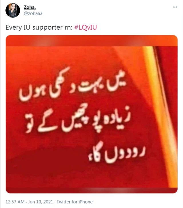 لاہور قلندرز