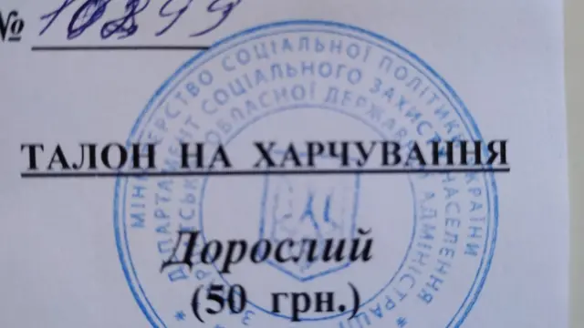 Переселенці Західна Україна