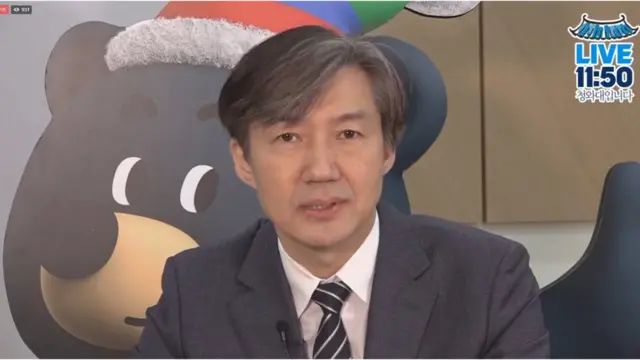 조국 '조두순 처벌강화 재심은 불가능, 청원 참여자 분노 공감' 밝힌 조국