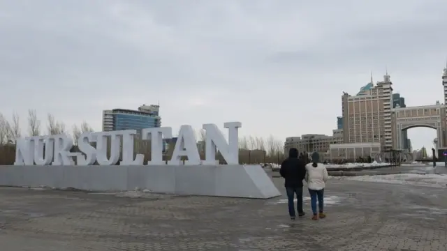 Нур-Султан