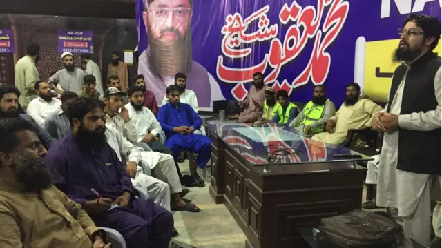 ملی مسلم لیگ کا دفتر