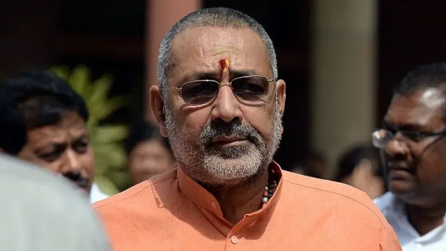 ગિરિરાજ સિંહ