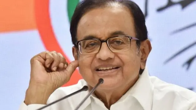 சிதம்பரம்