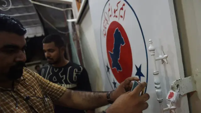 ایم کیو ایم