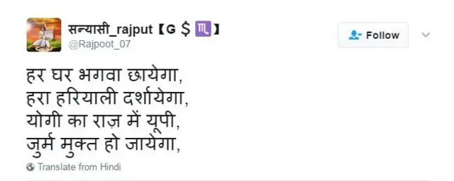 ट्वीट