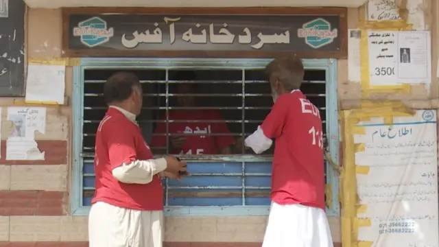 آیدھی سرد خانہ