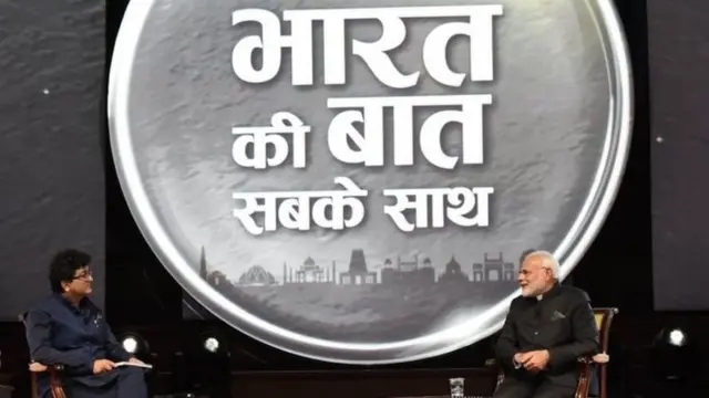 नरेंद्र मोदी