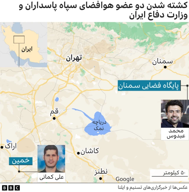 کشته شدن دو عوض هوا فضای ایران