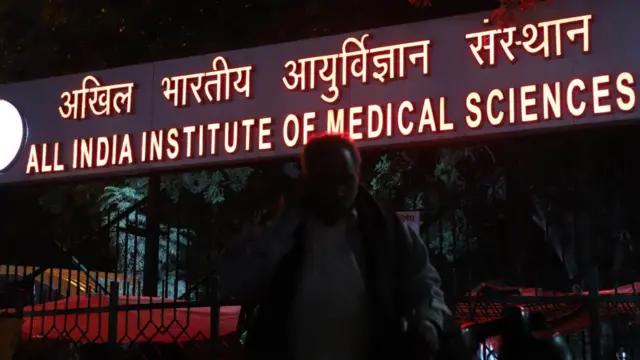 எய்ம்ஸ் மருத்துவமனை