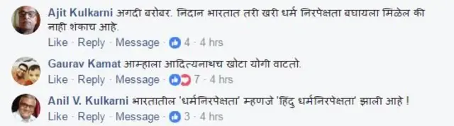 प्रतिक्रिया