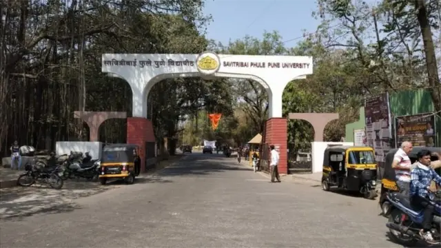 सावित्रीबाई फुले पुणे विद्यापीठ