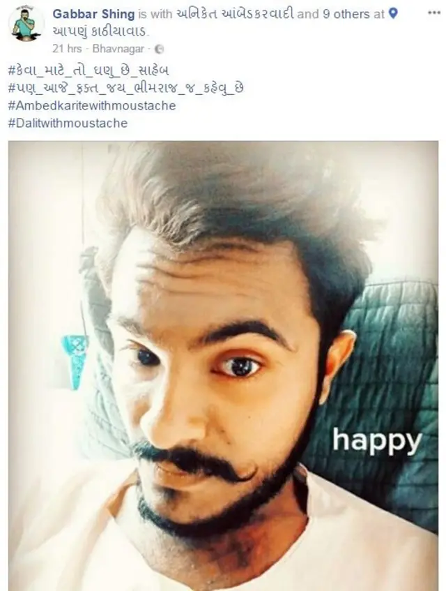 दलित मूंछ