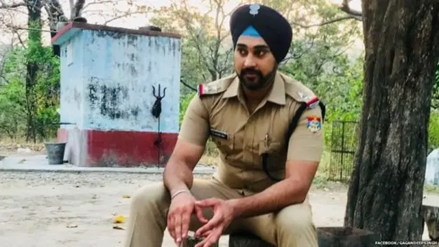 गगनदीप सिंग