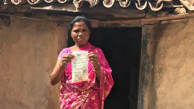 झारखंड नमक