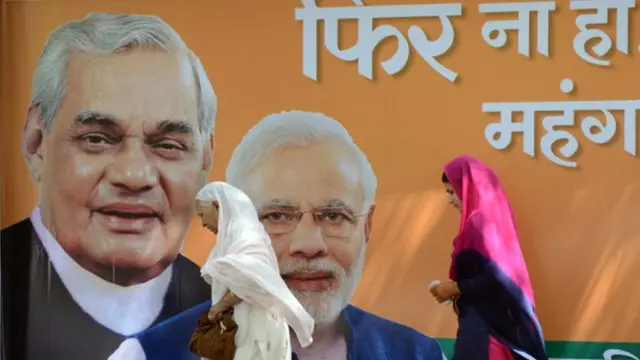 नरेंद्र मोदी