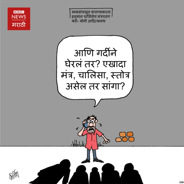 कार्टून