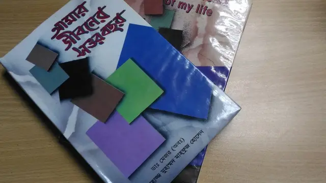 বাংলাদেশ