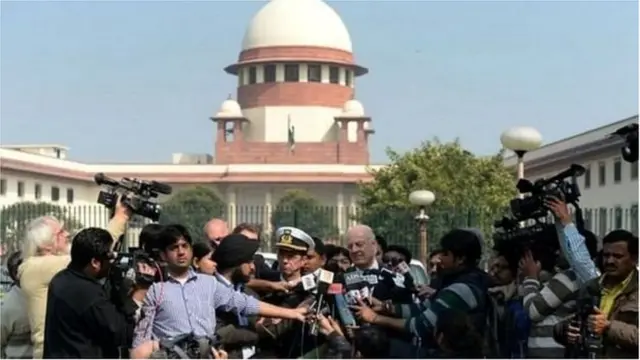 ਸੁਪਰੀਮ ਕੋਰਟ