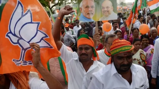 बीजेपी की चुनावी रैली