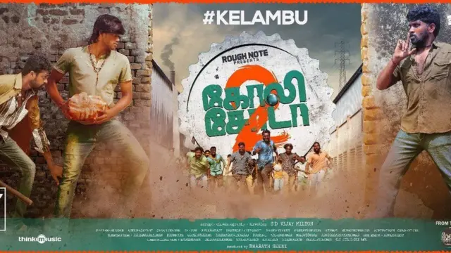 தென்னிந்திய திரைத்துறை பெண்கள் மய்யம் தொடங்கப்பட்டது ஏன்?