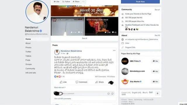 బాలకృష్ణ