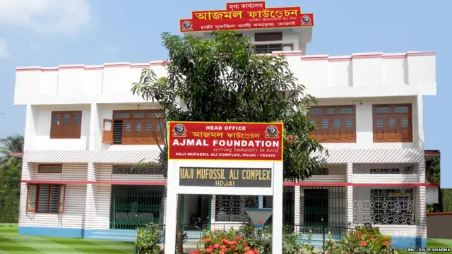 बदरुद्दीन अजमल