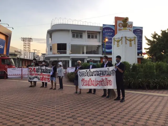 facebook/ขอนแก่นพอกันที