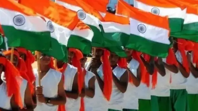 தேசியக்கொடி