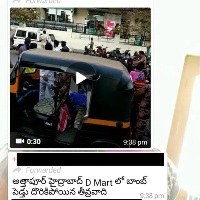 తప్పుగా ప్రచారంలోఉన్న వీడియో