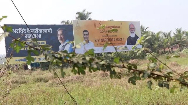 बिलबोर्ड