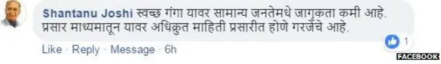 फेसबुक प्रतिक्रिया