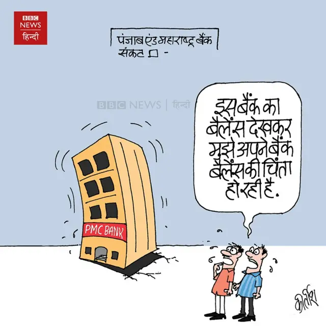 कार्टून