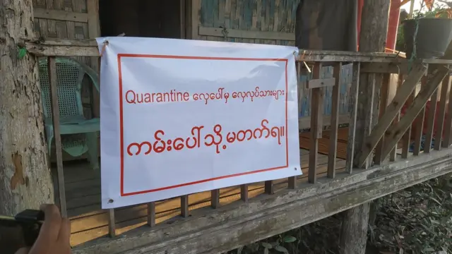 ဘင်္ဂလားဒေရှ်ဘက် ကုန်တင်ယာဥ်တွေ စစ်တွေကို အဝင်ထွက်ရှိ