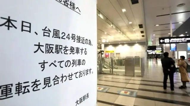 ઓસાકા સ્ટેશનની તમામ ટ્રેન કૅન્સલ કરવામાં આવી