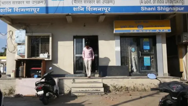 فرع للبنك التجاري المتحد في البلدة