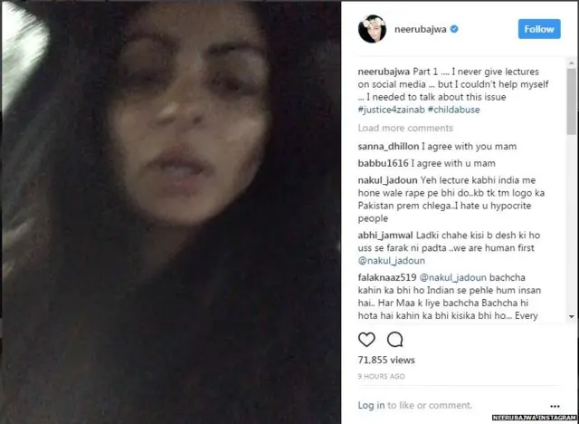 ਨੀਰੂ ਬਾਜਵਾ