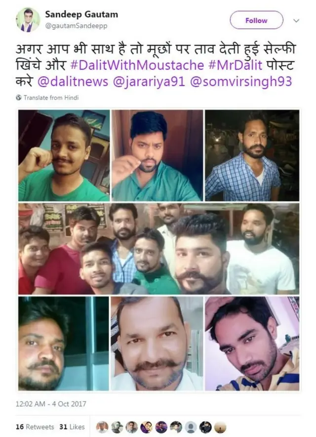 దళితుల మీసాలు