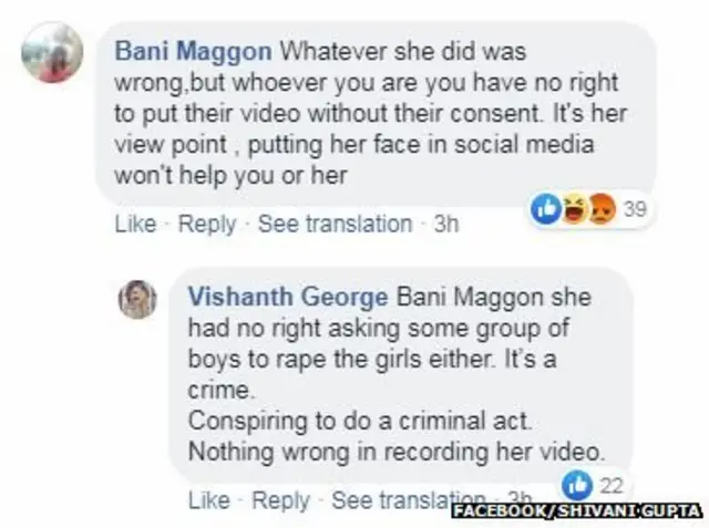 ਵਾਇਰਲ ਵੀਡੀਓ, ਔਰਤਾਂ, ਦਿੱਲੀ