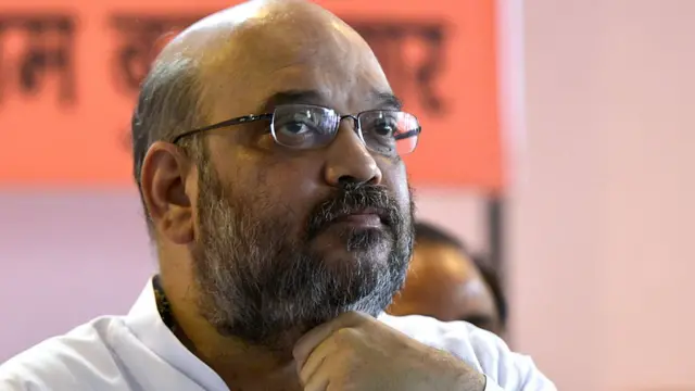 अमित शाह