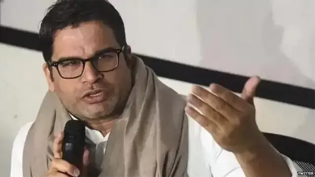 ప్రశాంత్ కిశోర్