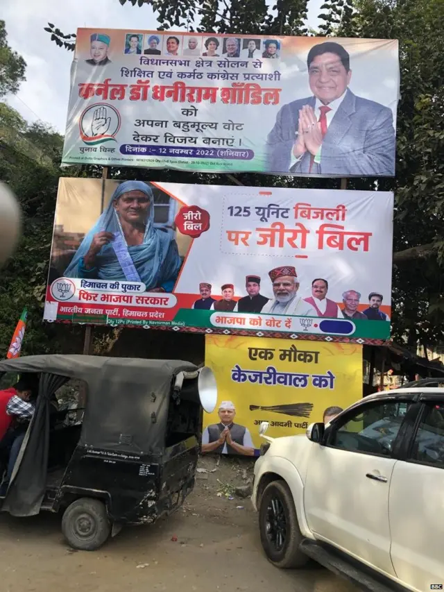 ਹਿਮਾਚਲ ਚੋਣਾਂ