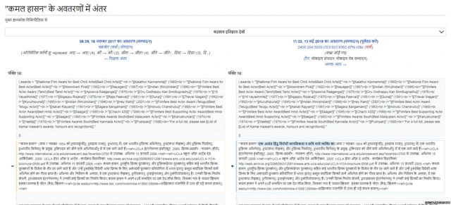 ਕਮਲ ਹਾਸਨ