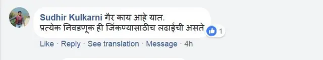 फेसबुक
