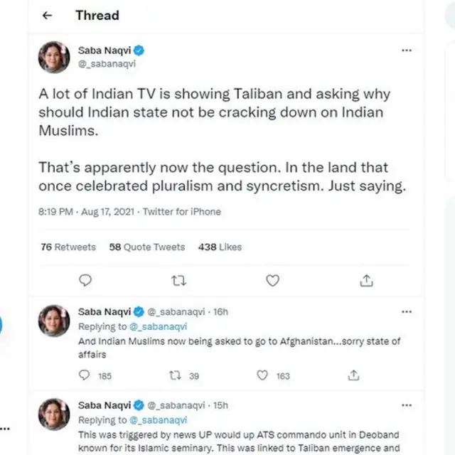 ٹویٹ