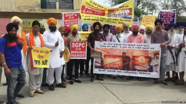 ਅੰਮ੍ਰਿਤਸਰ ਵਿੱਚ ਅਕਾਲੀ ਦਲ (ਮਾਨ)