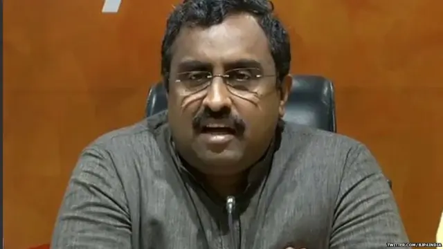 राममाधव