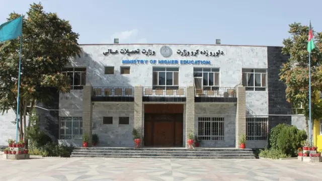 افغانستان