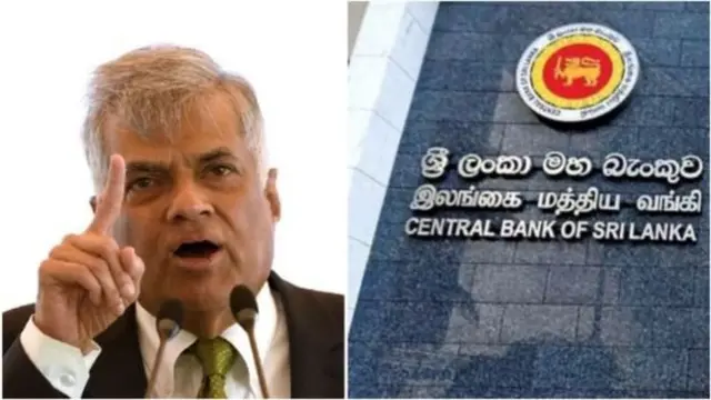 "තිලක් මාරපන මහත්මයා, රනිල් වික්‍රමසිංහ මහත්මයට දඬුවම් දෙයිද?"