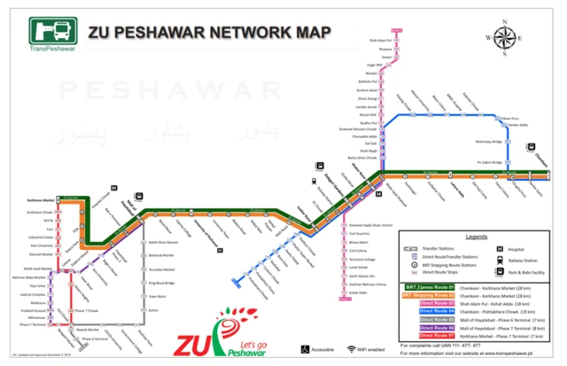 پشاور بی آر ٹی